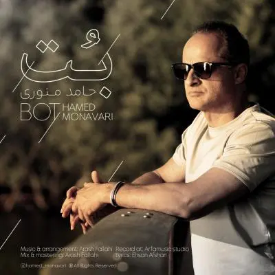 Hamed Monavari – Bot