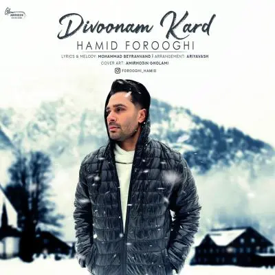 Hamid Forooghi – Divoonam Kard Hamid Forooghi – Divoonam Kard