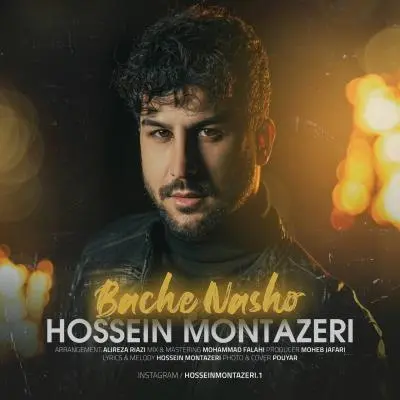 Hossein Montazeri – Bache Nasho