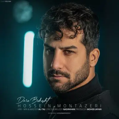 Hossein Montazeri – Dare Behesht