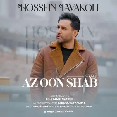 Hossein Tavakoli – Az Oon Shab Hossein Tavakoli – Az Oon Shab