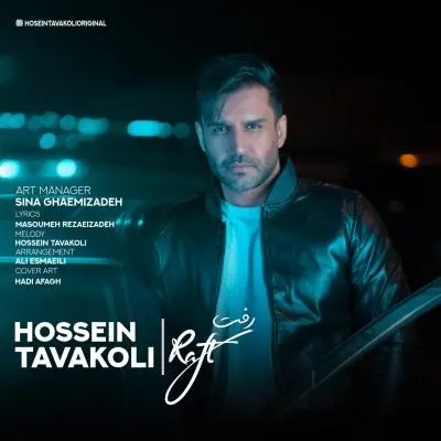 Hossein Tavakoli – Raft Hossein Tavakoli – Raft