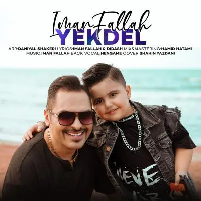 Iman Fallah – Yek Del Iman Fallah – Yek Del