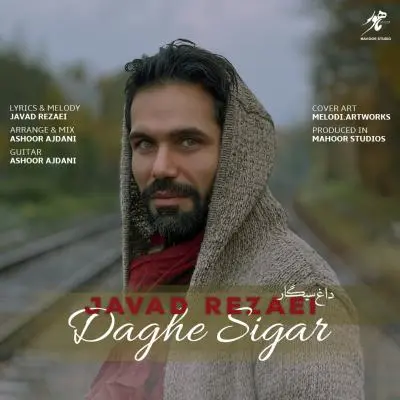 Javad Rezaei – Daghe Sigar Javad Rezaei – Daghe Sigar
