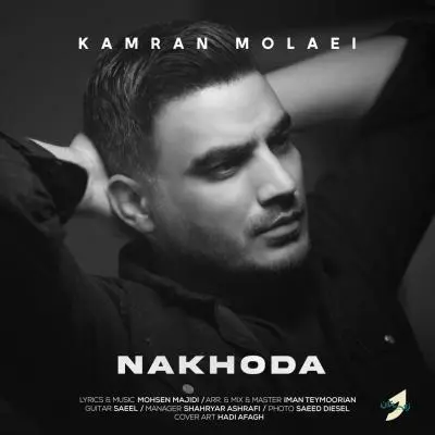Kamran Molaei – Nakhoda Kamran Molaei – Nakhoda