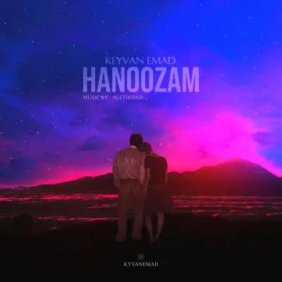 Keyvan Emad – Hanoozam