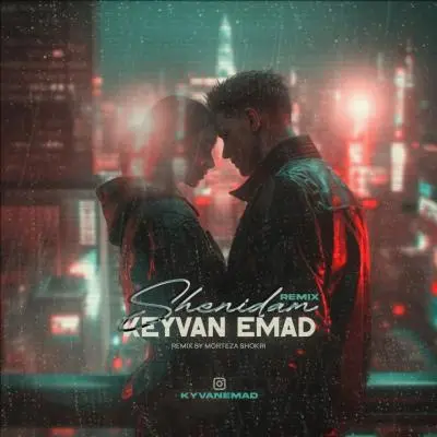 Keyvan Emad – Shenidam (Remix)