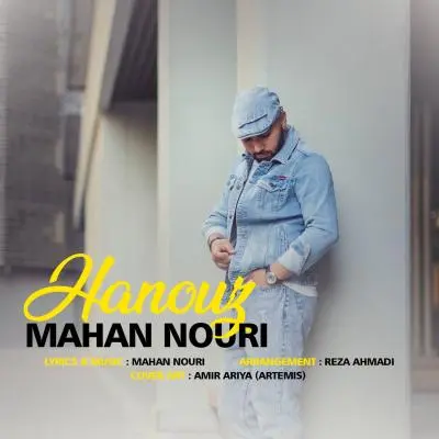 Mahan Nouri – Hanouz