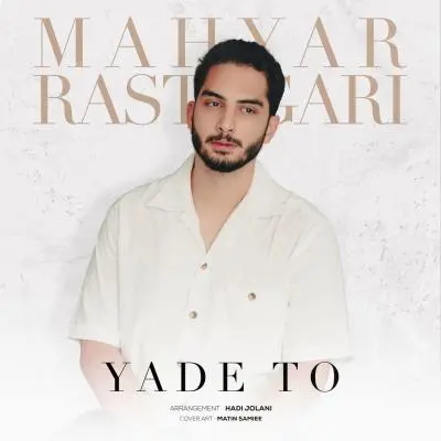 Mahyar Rastegari – Yade To