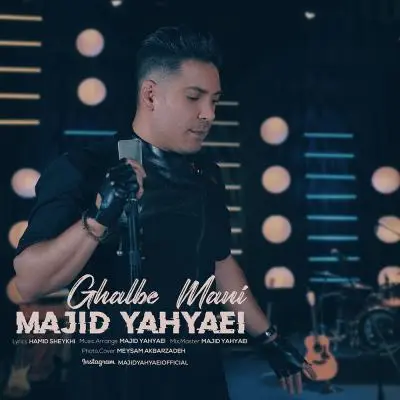 Majid Yahyaei – Ghalbe Mani Majid Yahyaei – Ghalbe Mani