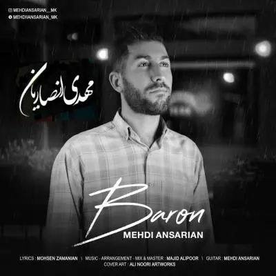 Mehdi Ansarian – Baron