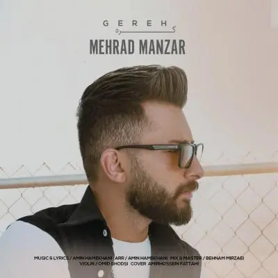 Mehrad Manzar – Gereh