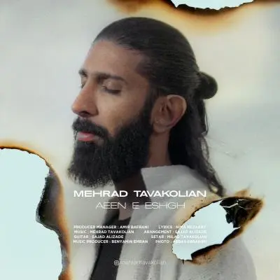 Mehrad Tavakolian – Aeen e Eshgh