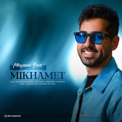 Meysam Faez – Mikhamet