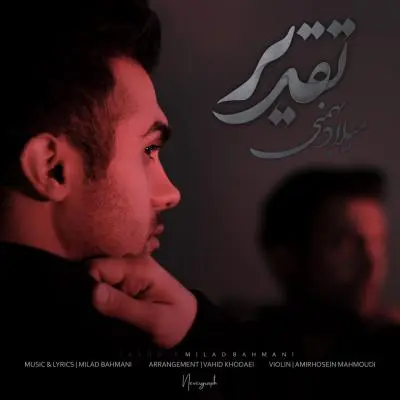 Milad Bahmani – Taghdir Milad Bahmani – Taghdir