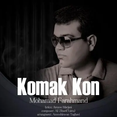Mohamad Farahmand – Komak Kon
