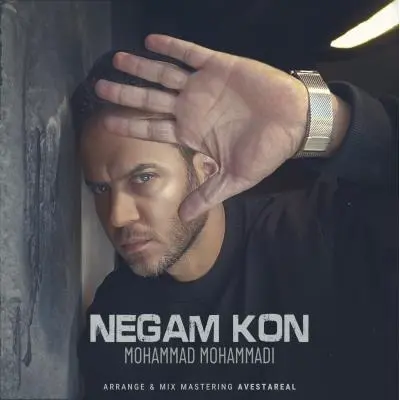 Mohammad Mohammadi – Negam Kon