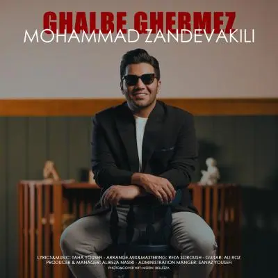 Mohammad Zande Vakili – Ghalbe Ghermez