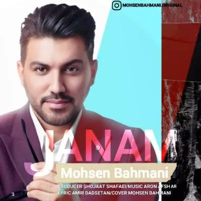 Mohsen Bahmani – Janam Mohsen Bahmani – Janam