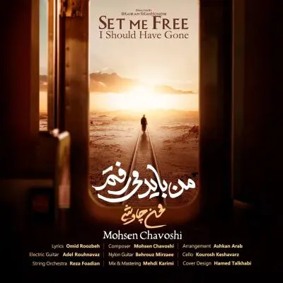 Mohsen Chavoshi – Man Bayad Miraftam