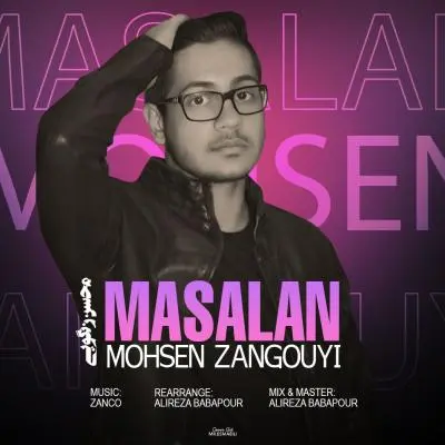 Mohsen Zangouyi – Masalan