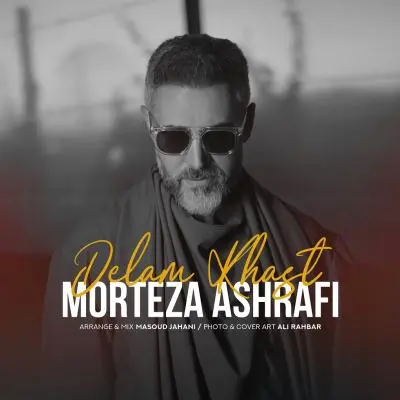 Morteza Ashrafi – Delam Khast