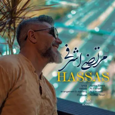 Morteza Ashrafi – Hassas