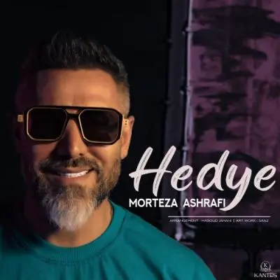 Morteza Ashrafi – Hedye Morteza Ashrafi – Hedye