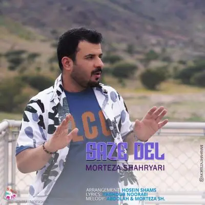 Morteza Shahryari – Saze Del