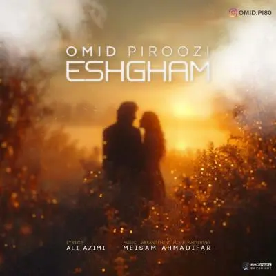 Omid Piroozi – Eshgham Omid Piroozi – Eshgham