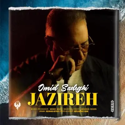 Omid Sadeghi – Jazireh