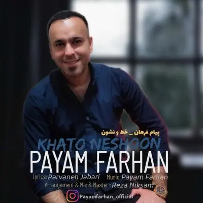 Payam Farhan – Khato Neshoon