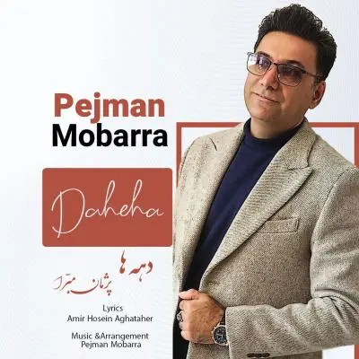 Pejman Mobarra – Daheha