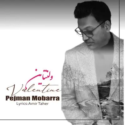 Pejman Mobarra – Valentine