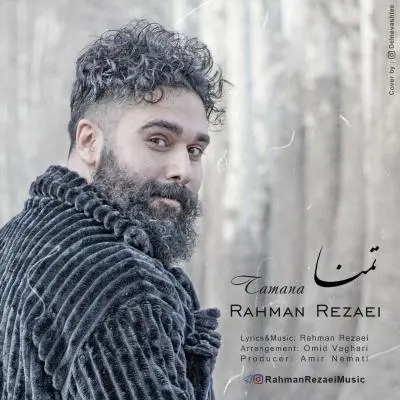 Rahman Rezaei – Tamana