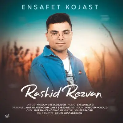 Rashid Rezvan – Ensafet Kojast