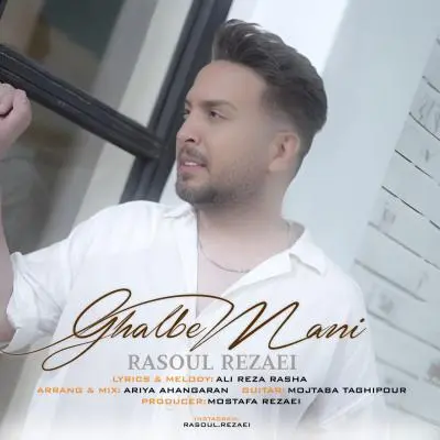 Rasoul Rezaei – Ghalbe Mani