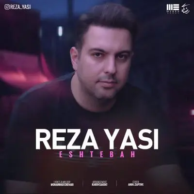 Reza Yasi – Eshtebah