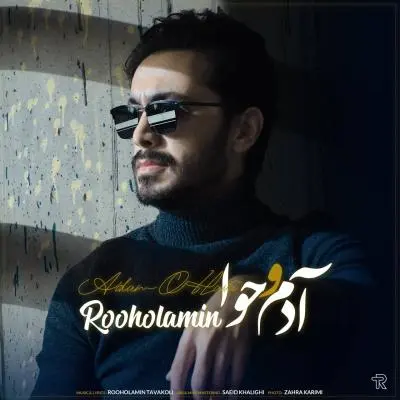 Rooholamin – Adam O Hava