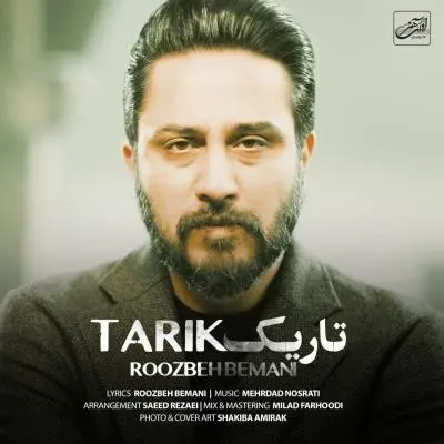 Roozbeh Bemani – Tarik