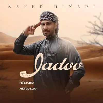 Saeed Dinari – Jadoo