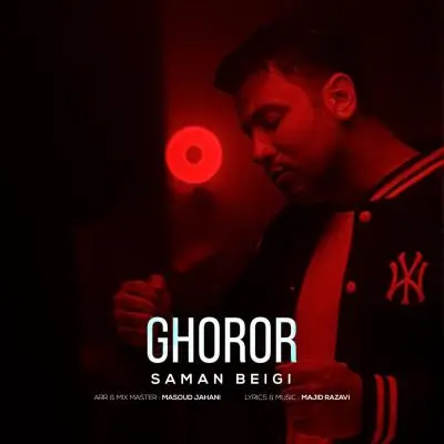 Saman Beigi – Ghoror Saman Beigi – Ghoror