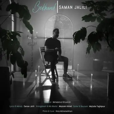 Saman Jalili – Bekhand