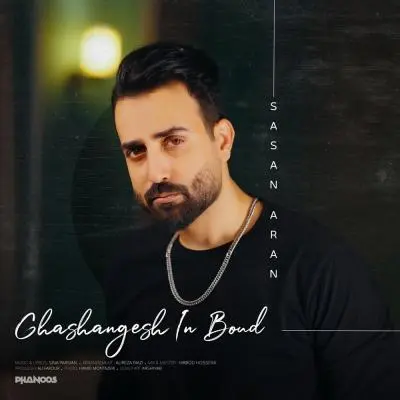 Sasan Aran – Ghashangesh In Bod