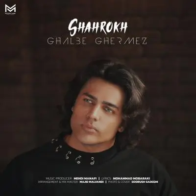 Shahrokh – Ghalbe Ghermez