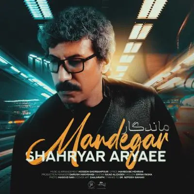 Shahryar Aryaee – Mandegar