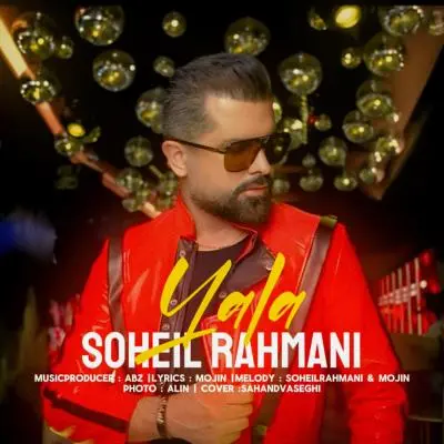 Soheil Rahmani – Yalla