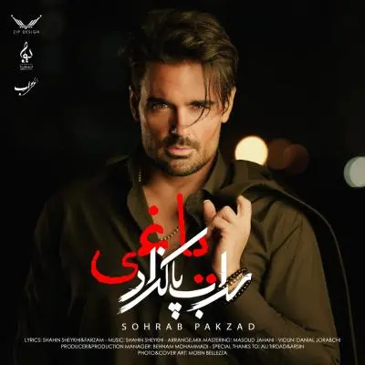 Sohrab Pakzad – Yaghi