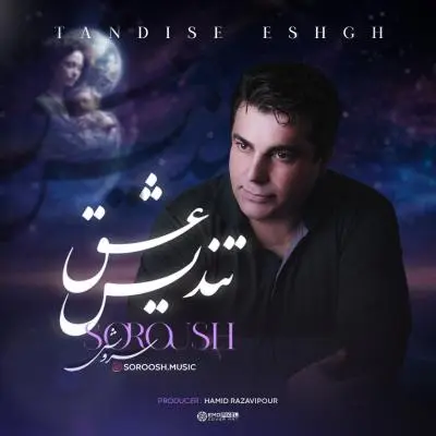 Soroush – Tandise Eshgh Soroush – Tandise Eshgh