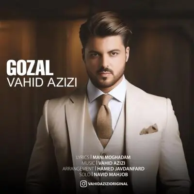Vahid Azizi – Gozal Vahid Azizi – Gozal